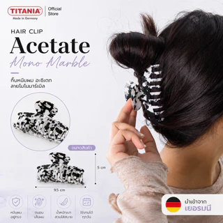 TITANIA กิ๊บหนีบผม Acetate น้ำหนักเบา รุ่น Luxe Marble ลายหินอ่อน ขนาด 10 ซม. นำเข้าจากเยอรมัน