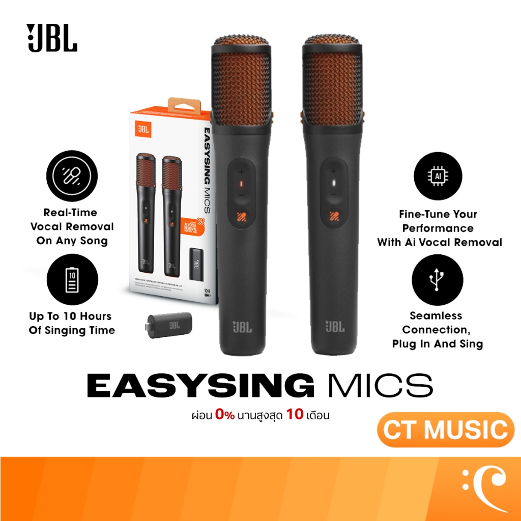 JBL EASYSING MICS Wireless AI Karaoke ไมโครโฟน