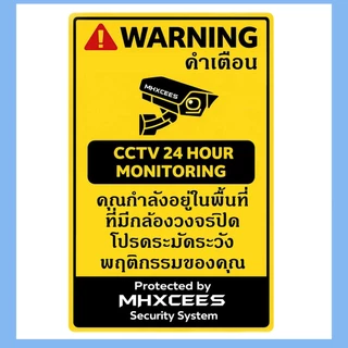 MHXCEES สติกเกอร์เตือน CCTV กันน้ำ แบบกาวในตัว ติดประตู หน้าต่าง ผนัง เหมาะสำหรับใช้งานภายนอก