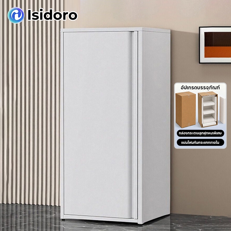 Isidoro35*40*88CMตู้เก็บของเด็ก ทำให้หนาขึ้น เหล็กแผ่นรีดเย็น  กันความชื้น ความจุสูง ปรับความสูงของชั้น ชั้นยืน ตู้เหล็ก