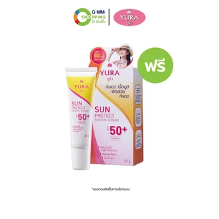 YURA ยูร่า เซตครีมกันแดด 20 กรัม SPF 50+ PA+++ #202565