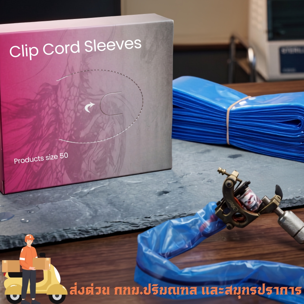 sct(59) #พลาสติก​หุ้มสายไฟ#Clip cord sleeves งานสัก