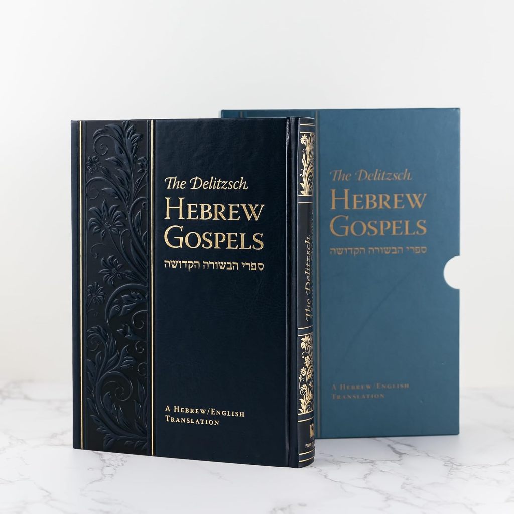 The Delitzsch Hebrew Gospels, Deluxe Edition (Hardcover)