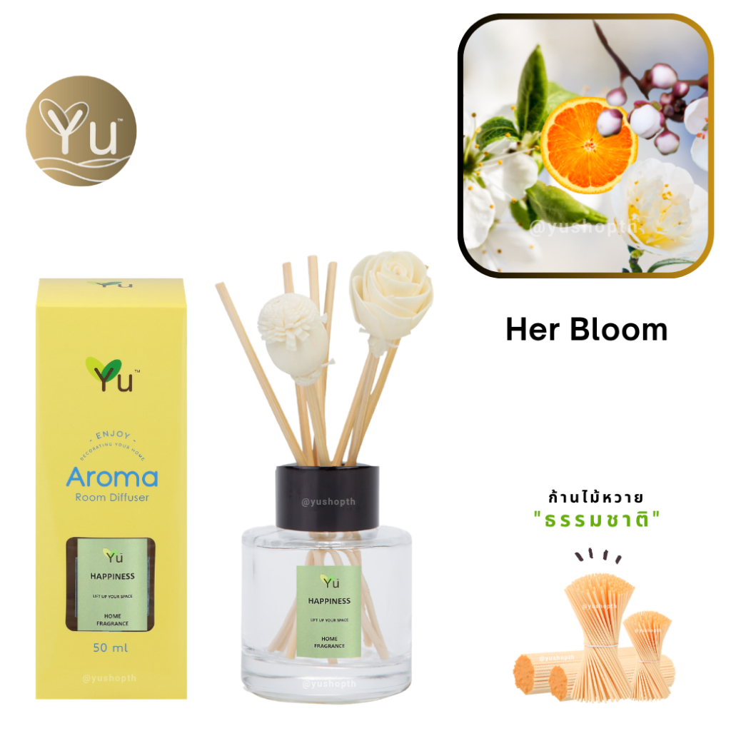 🌟🎁 ก้านไม้หอม 50 ml. กลิ่น Her Bloom (เฮอร์ บลูม) : กลิ่นคล้าย Berberry Her Blossom EDT น้ำหอมฉีดตัว