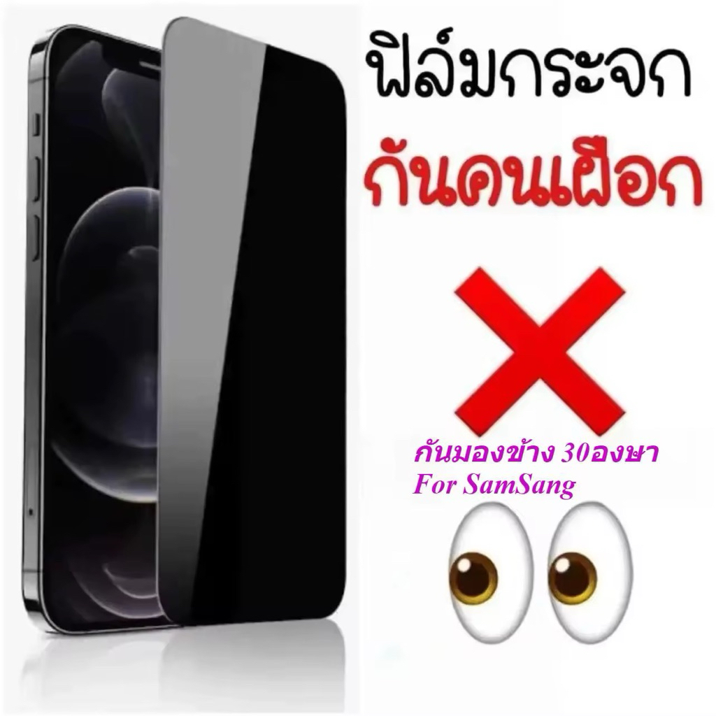 ฟิล์มกันมอง สำหรับ Samsung A27 A57 A37 S26Ulrtra S25FE S20FE A16 A05S A17 A07 S25Ultra A56 S24FE A15 A25 A55 A14 A34 A54