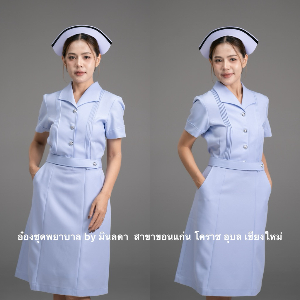 พร้อมส่ง-ชุดต่อพิธีการ แขนสั้น ชุดต่อกระโปรง ชุดพยาบาลสำเร็จรูป ชุดพยาบาลร้านอ๋อง