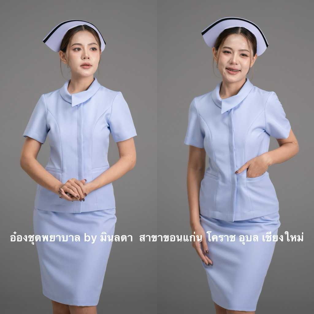 พร้อมส่ง**เฉพาะเสื้อ**คอลานนา แขนสั้น ผ้าวาเลนติโน่ สีขาวโอโม่ เกรดดี ชุดพยาบาลพร้อมส่ง ชุดพยาบาลร้านอ๋อง