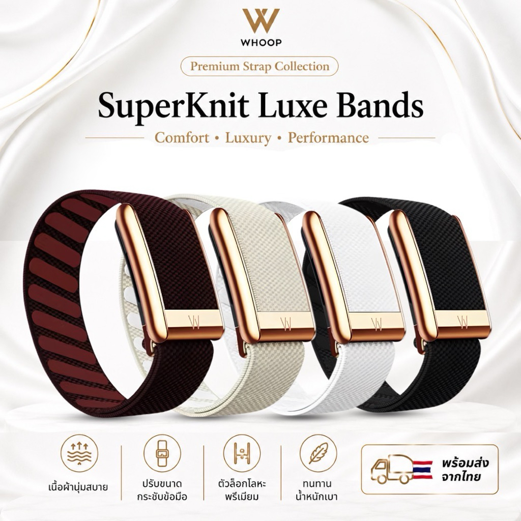 ส่งจากไทย สายWhoop superknit Bands อะไหล่โรสโกลด์ มีโลโก้ W  🇹🇭สินค้านำเข้าสายเทียบเกรดพรีเมี่ยม