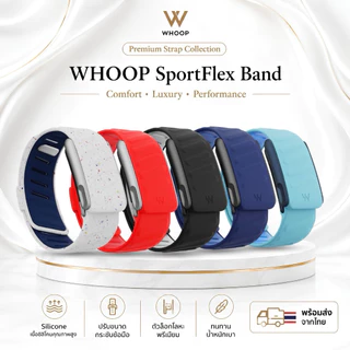 ส่งจากไทย สายWhoop SportFlex Bands มีโลโก้ W 🇹🇭สินค้านำเข้าสายเทียบเกรดพรีเมี่ยม