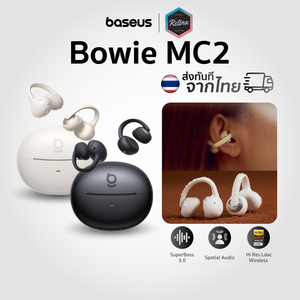[ ส่งทันที ] Baseus Bowie MC2 หูฟัง Clip On หูฟังไร้สาย รองรับ Hi-Res LDAC ใส่สบาย ไม่บีบรัดใบหู