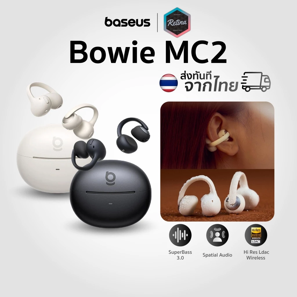 [ ประกันศูนย์ไทย ] Baseus Bowie MC2 / MC1 Pro หูฟัง Clip-on ใส่สบายรองรับ Hi-res แบตอึด กันน้ำ IP57