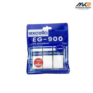 Excella EG-900 กริปพันด้ามไม้แบด Overgrip [แพ็ค 3 ชิ้น] ขวัญใจ สาย หนึบ! (เอ็กซ์เซลล่า)