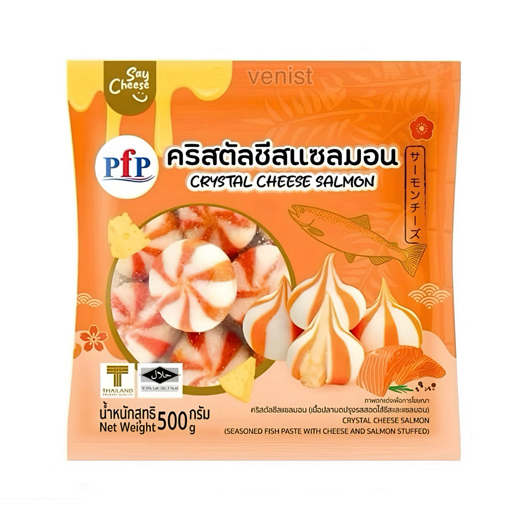 PFP คริสตัลชีสแซลมอน 500g ลูกชิ้นปลาสอดไส้ชีส ชาบูสุกี้ หม้อไฟ หมูกระทะ อาหารแช่แข็ง อาหารทะเลแปรรูป วัตถุดิบ ของกินเล่น
