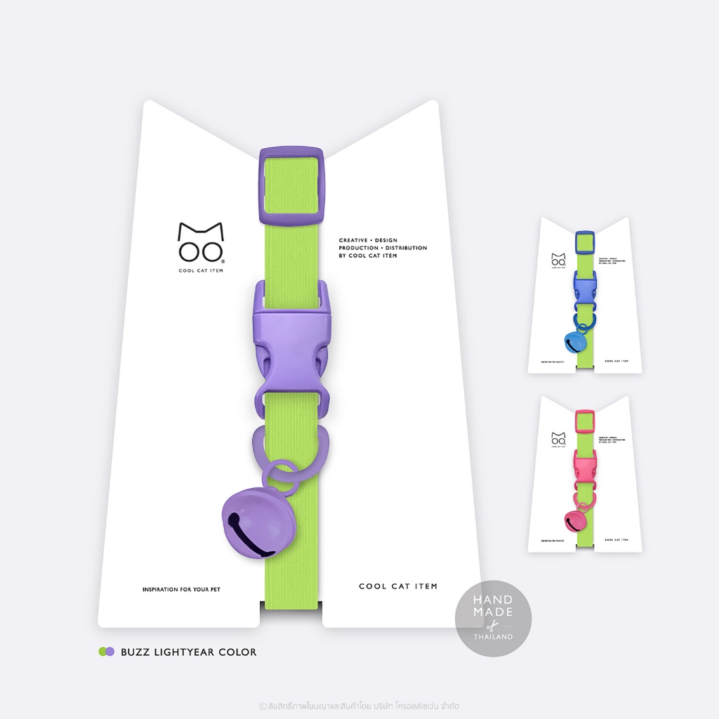 ปลอกคอแมวนิรภัย ยางยืด รุ่น Safe & Soft : เซตสีเขียว