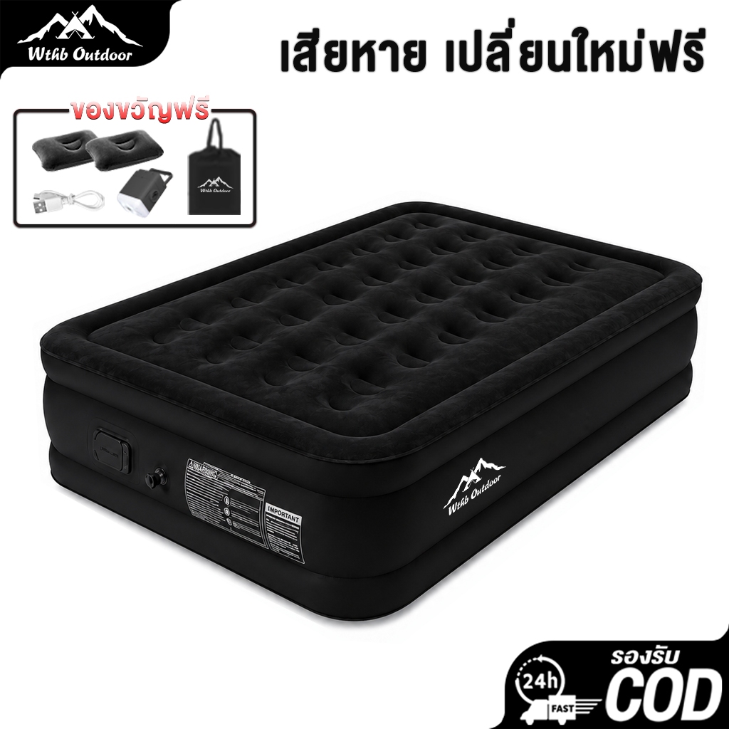 ที่นอนเป่าลมอัตโนมัติ ที่นอนเป่าลม 5ฟุต 3ฟุต พร้อมปั๊มลมในตัว (พร้อมแบตเตอรี่ในตัว) PVC หนา 40/25ซม