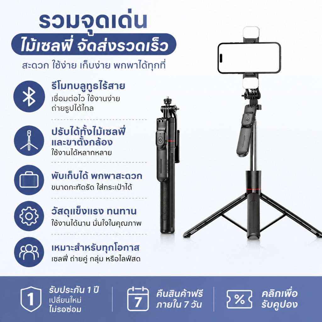 ขาตั้งโทรศัพท์เซลฟี่ F16 พร้อมรีโมตคอนโทรลบลูทูธ LED ถ่ายVlog ไลฟ์ กันกระแทก 1.708 ม. ขาตั้งอเนกประสงค์ 360°