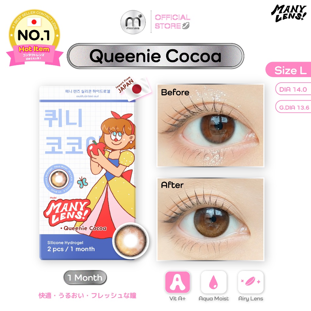 Misslens : Manylens Airy "Queenie Cocoa/Charcoal "Type 1 M