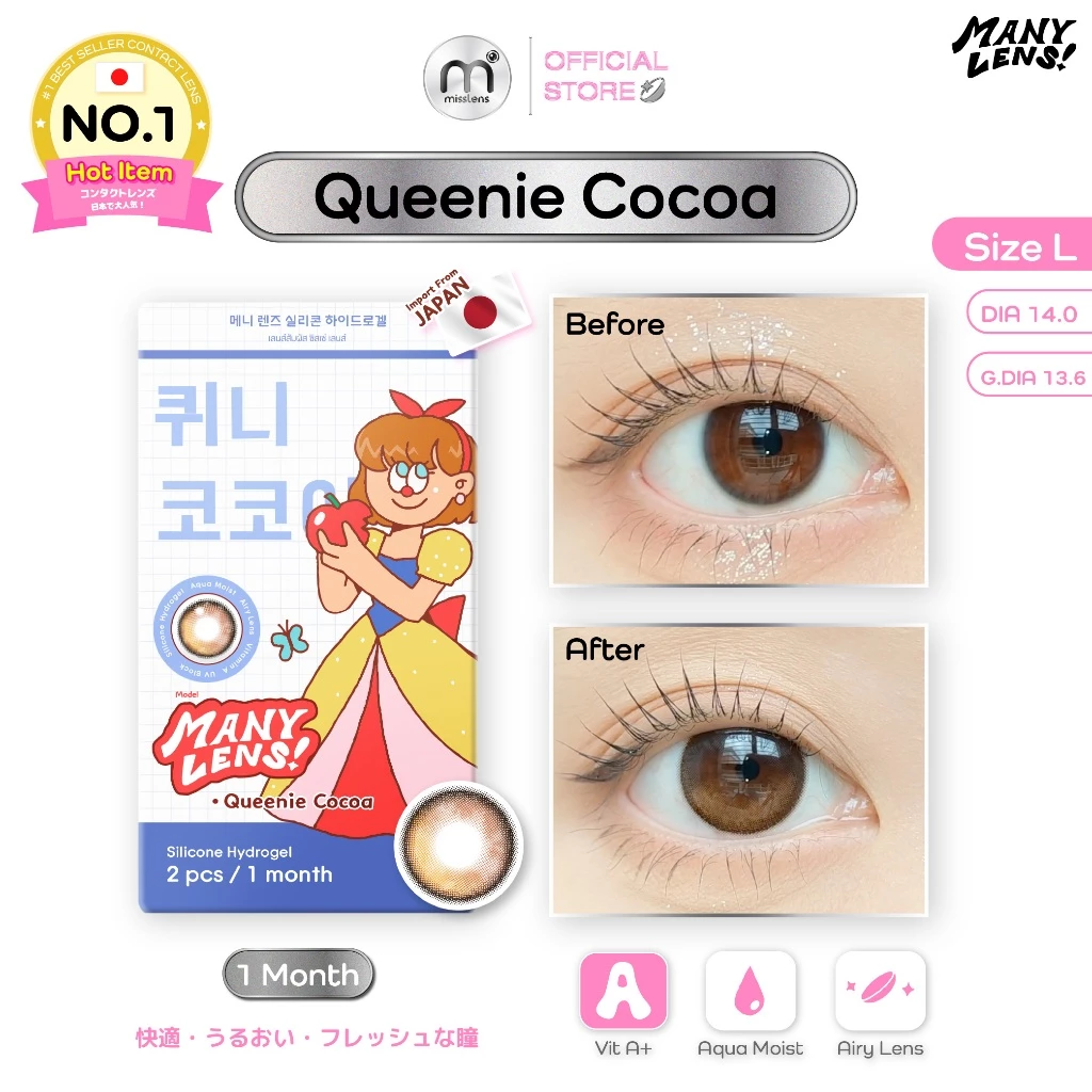 Misslens : Manylens Airy "Queenie Cocoa/Charcoal "Type 1 M