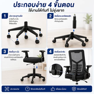Bloom เก้าอี้สำนักงาน เก้าอี้ทำงาน Office Chair พนักพิงตาข่าย ระบายอากาศ เบาะนุ่ม ปรับสูงได้ หมุน 360° รับน้ำหนัก 150KG