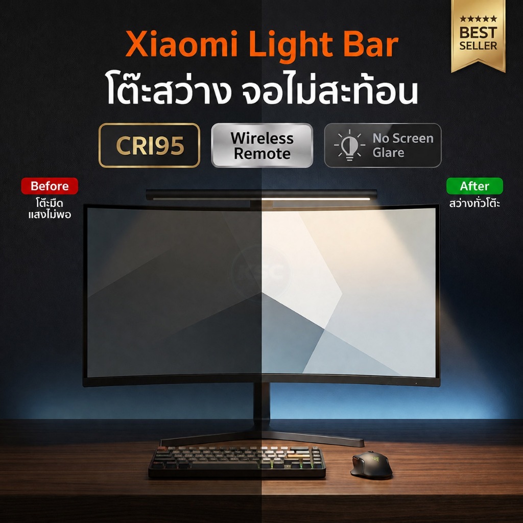ของแท้ ส่งด่วน Xiaomi Mi Computer Monitor Light Bar Black โคมไฟแขวนจอคอม