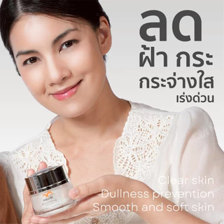 [สูตรเข้มข้น] REBIRTH ADVANCED CONCENTRATE ครีมรกแกะเข้มข้น ครีมอีมูเข้มข้น ลดริ้วรอย ผิวขาวใส แถม สบู่ล้างหน้า Alright
