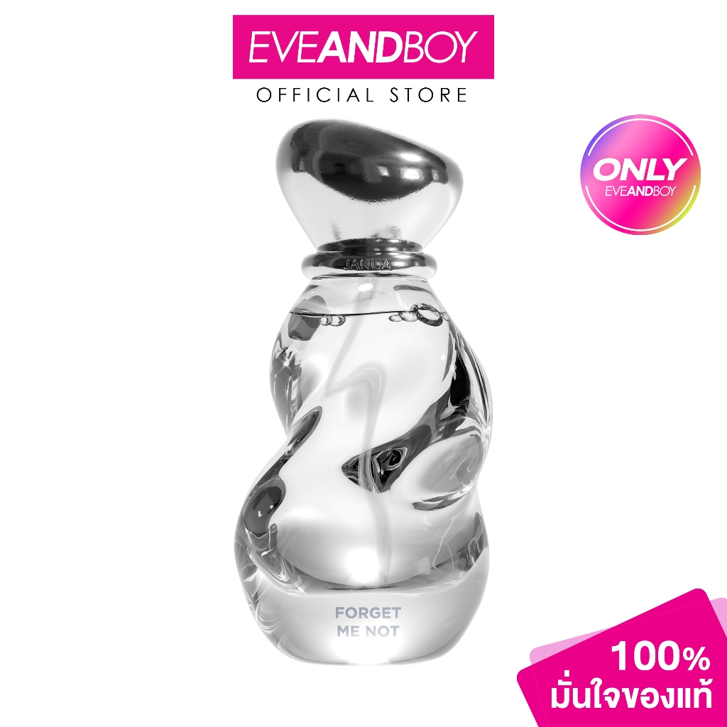 JANUA - Perfume (30ml.) แจนยัวร์ เพอร์ฟูม 30 มล.