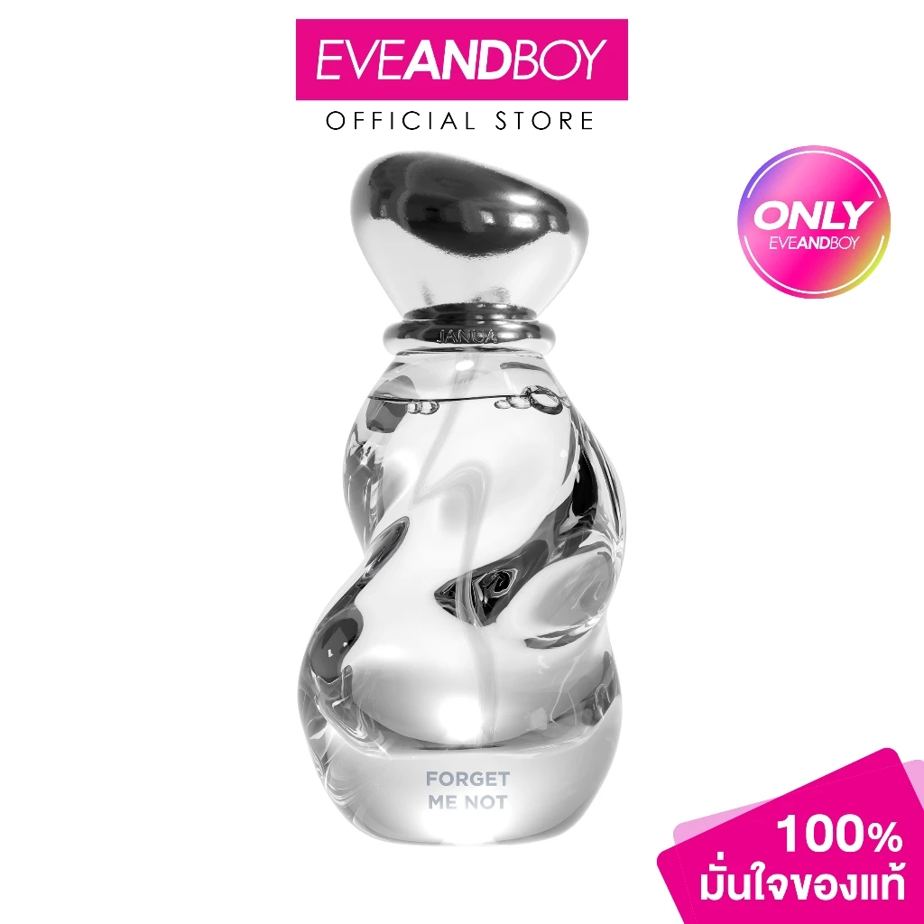 JANUA - Perfume (30ml.) แจนยัวร์ เพอร์ฟูม 30 มล.