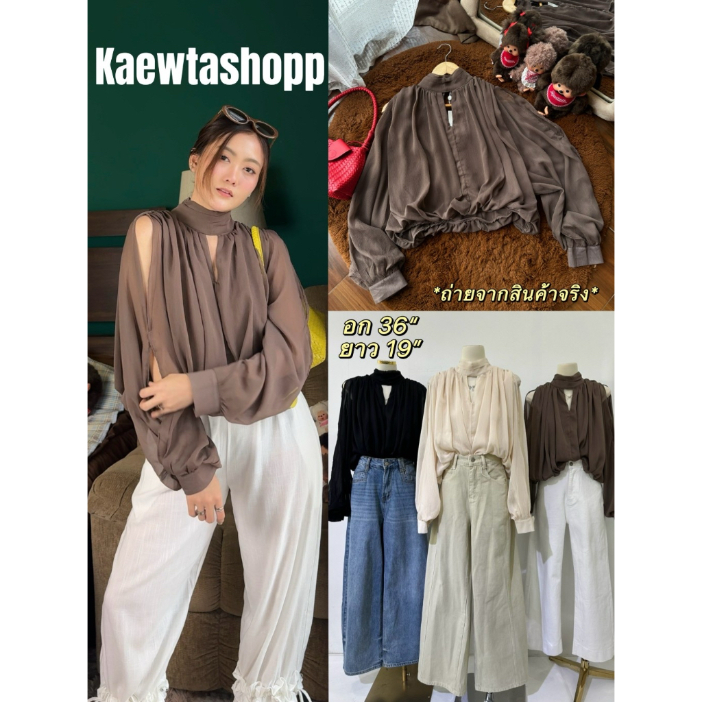 ป้าย Matinee/ Maikaew เสื้อแขนยาว คอเต่า เว้าแขน แขนผ่า ทรงบอลลูน พอง ถ่ายจากสินค้าจริง kaewtashop