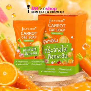 สบู่จุฬาเฮิร์บ ลำใย/ดาวเรือง/แตงโม/แครอท JULA’S HERB LONGAN MELASMA/MARIGOLD ACNE/WATERMELON AURA/CARROT C&E SOAP (70 g.