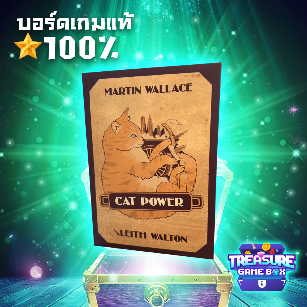 Steam Power : Cat Power Expansion (EN) Board Game ของแท้
