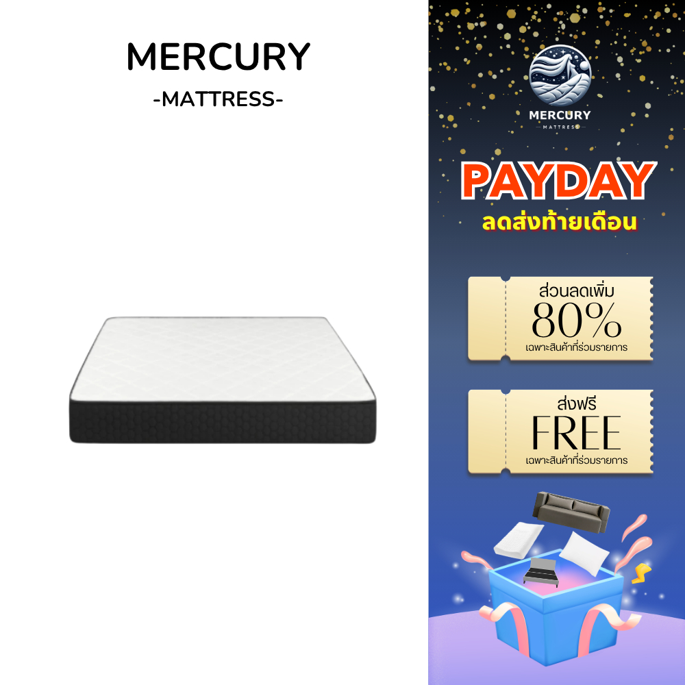 Mercury Mattress ที่นอนยางพาราแท้ รุ่น Nancy สัมผัสแน่น ลดอาการปวดหลัง ระบายอากาศได้ดี