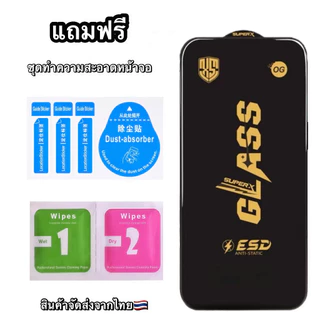 ฟิล์มกระจกใส ESD ใช้สำหรับ Vivo (วีโว่) เต็มจอ ไม่ดันเคส กาวเต็มแผ่น ฟิล์มกันกระแทก VIVO Series Yทุกรุ่น
