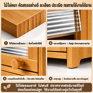 ตู้ไม้เก็บของ บานกระจก สไตล์ญี่ปุ่น เฟอร์นิเจอร์ไม้ สำหรับห้องครัว ชั้นเก็บถ้วยน้ำ กันน้ำกันเชื้อรา