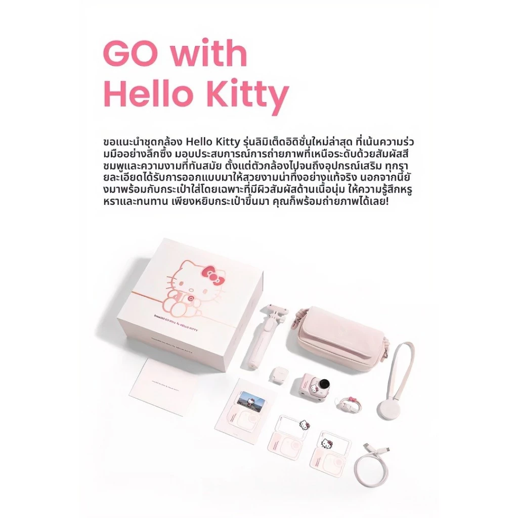 Insta360 Go Ultra Hello Kitty Bundle thumbnail 9