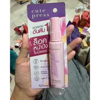 คิวท์เพรส สเปรย์ล็อคเมคอัพ Cute Press 1-2-Beautiful Make Up Fixing Spray