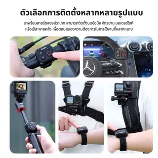 KingMa Remote Bluetooth for DJI OSMO Action for Action 6 / 5 Pro / Action 4 / Osmo 360 พร้อมสายรัด