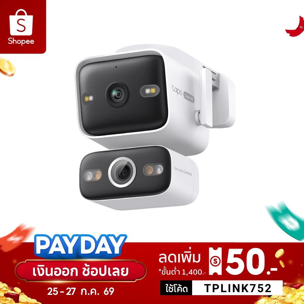 TP-Link Tapo C575D กล้อง 2 เลนส์ 4K 8MP มี AI ตรวจจับ คน สัตว์ ยานพาหนะ Outdoor Dual Lens Pan/Tilt Security Camera