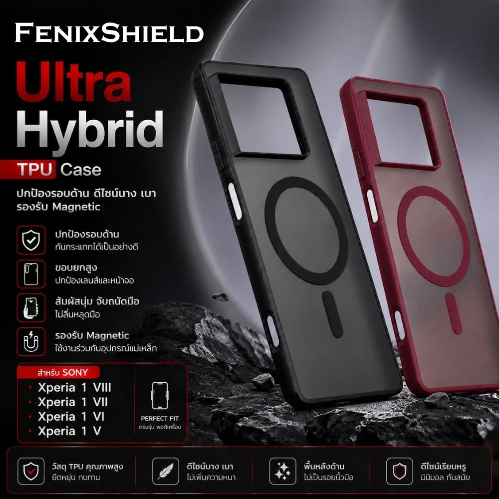 (ส่งทันที) เคส FenixShield Ultra Hybrid TPU Case สำหรับ SONY Xperia 1 VIII / VII / 1 VI / 1 V