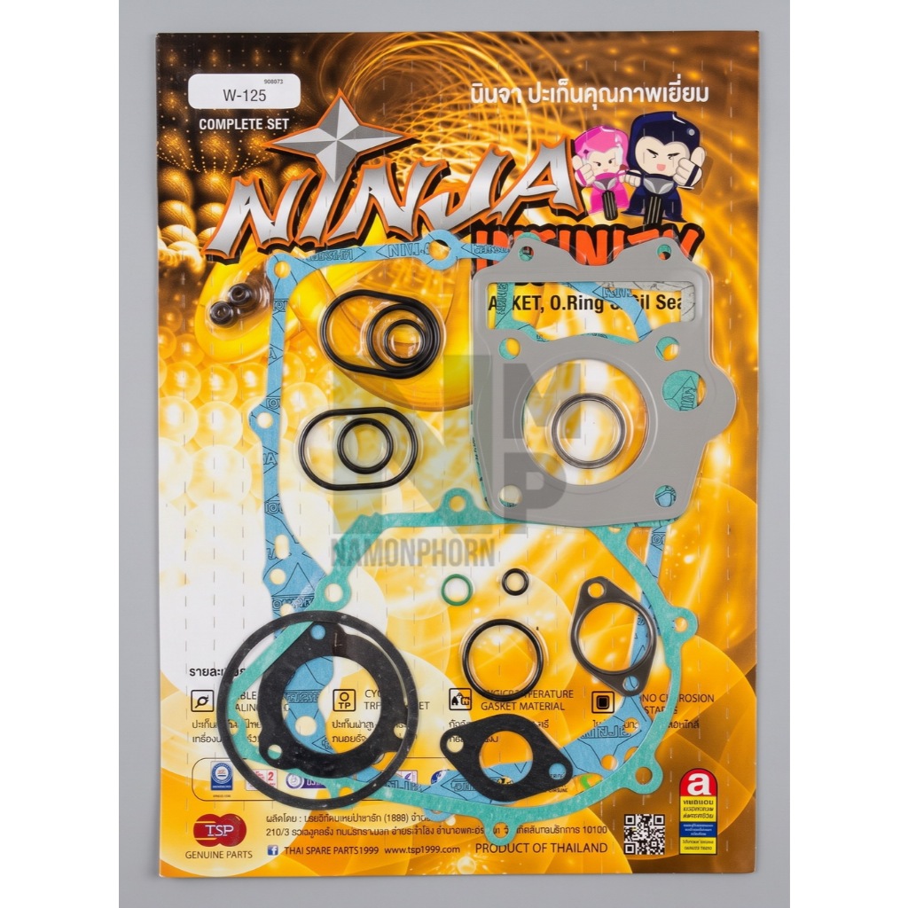 ปะเก็นชุดใหญ่ WAVE 125 คาร์บู WAVE125R X S DREAM125 NICE125 WAVE125 ไฟเลี้ยวบังลม NINJA GASKET SET  70