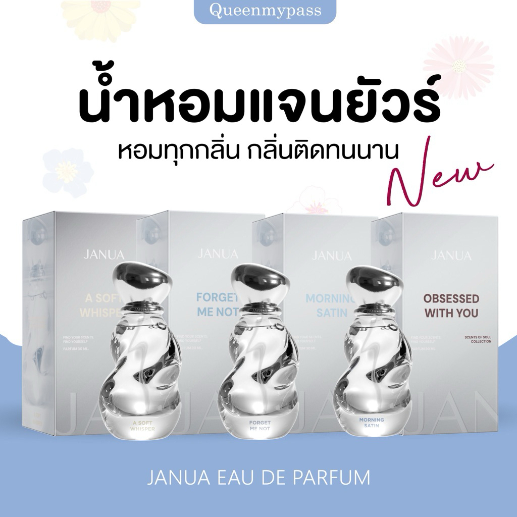 🎨💖 | ของแท้+พร้อมส่ง | JANUA น้ำหอมแจนยัวร์ แจนยัวร์ janua น้ำหอม SCENTS OF SOUL COLLECTION x bambam แบมแบม