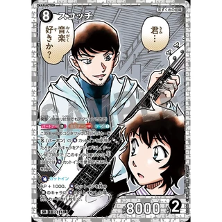 TAKARA TOMY Detective Conan TCG CT-P10 บูสเตอร์บ็อกซ์ Reunion Ally ชุดที่ 10 ใหม่
