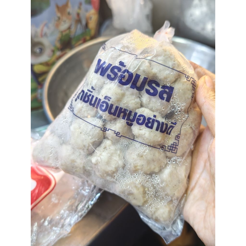 ลูกชิ้นหมู ถุงละครึ่งกิโล
