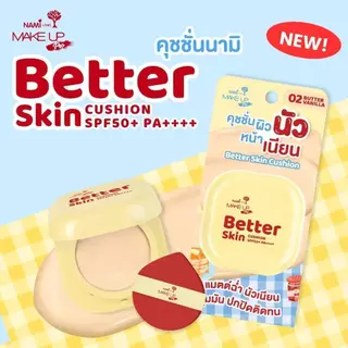 (ตลับ) Nami Make Up Pro Better Skin Cushion SPF50+ PA+++ นามิ เมค อัพ โปร เบทเทอร์ สกิน คุชชั่น 10 กรัม