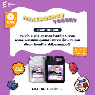 กาแฟสกัดเย็น หอม ละมุน เลือกระดับการคั่วได้ ง่าย สะดวก แค่เทแล้วดื่ม สดชื่น จัดส่งด่วนทุกวัน