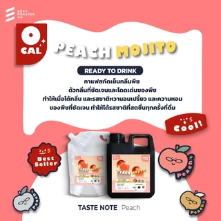 กาแฟสกัดเย็น หอม ละมุน เลือกระดับการคั่วได้ ง่าย สะดวก แค่เทแล้วดื่ม สดชื่น จัดส่งด่วนทุกวัน