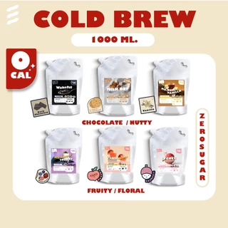 กาแฟสกัดเย็น หอม ละมุน เลือกระดับการคั่วได้ ง่าย สะดวก แค่เทแล้วดื่ม สดชื่น จัดส่งด่วนทุกวัน