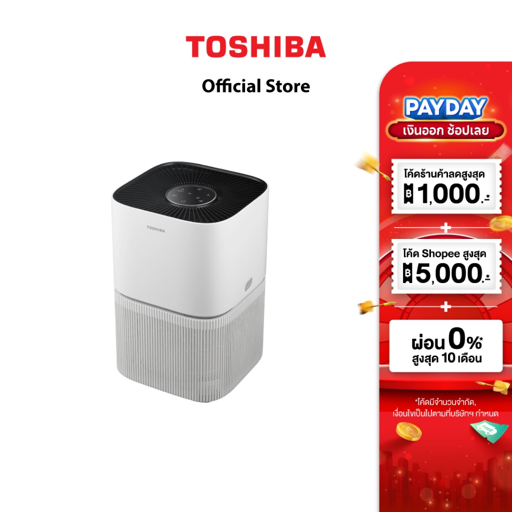 Toshiba เครื่องฟอกอากาศ PM2.5  ชุดกรองฝุ่น HEPA ดักจับฝุ่น 0.3 ไมครอน ทำงานเงียบ ห้อง 24 ตร.ม (สีขาว) TAP-YD25FTH(W)