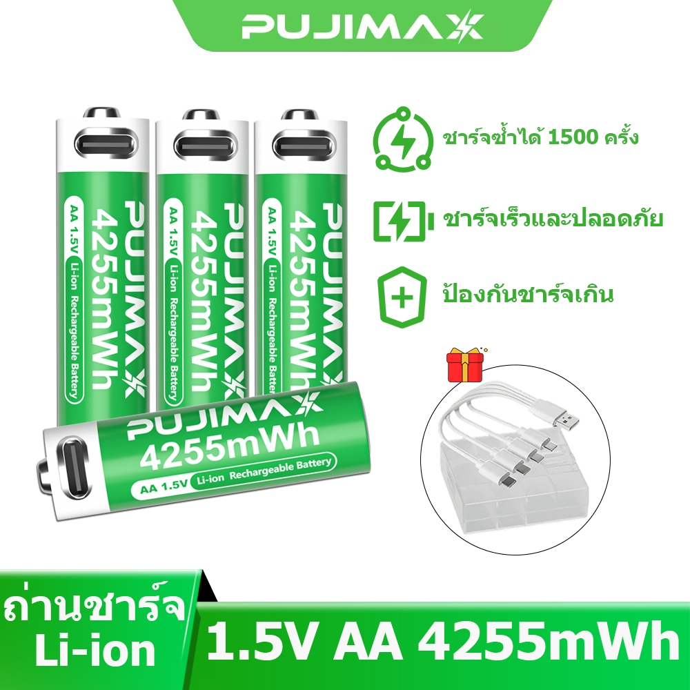 PUJIMAX ถ่านชาร์จ Li-ion แบตเตอรี่ลิเธียม 9V 4400mWh ชาร์จได้ Type-C ปลอดภัย มีBMS บอร์ดป้องกัน