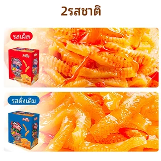 JiaLong หมึกเด้ง กุ้งเด้ง ขนมบุกทานเล่น 1กล่อง12 ซอง