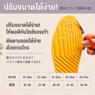 แผ่นรองรองเท้าแก้ขา O/X ช่วยปรับรูปขา เสริมการพยุงขา และช่วยปรับภาวะเท้าแบน